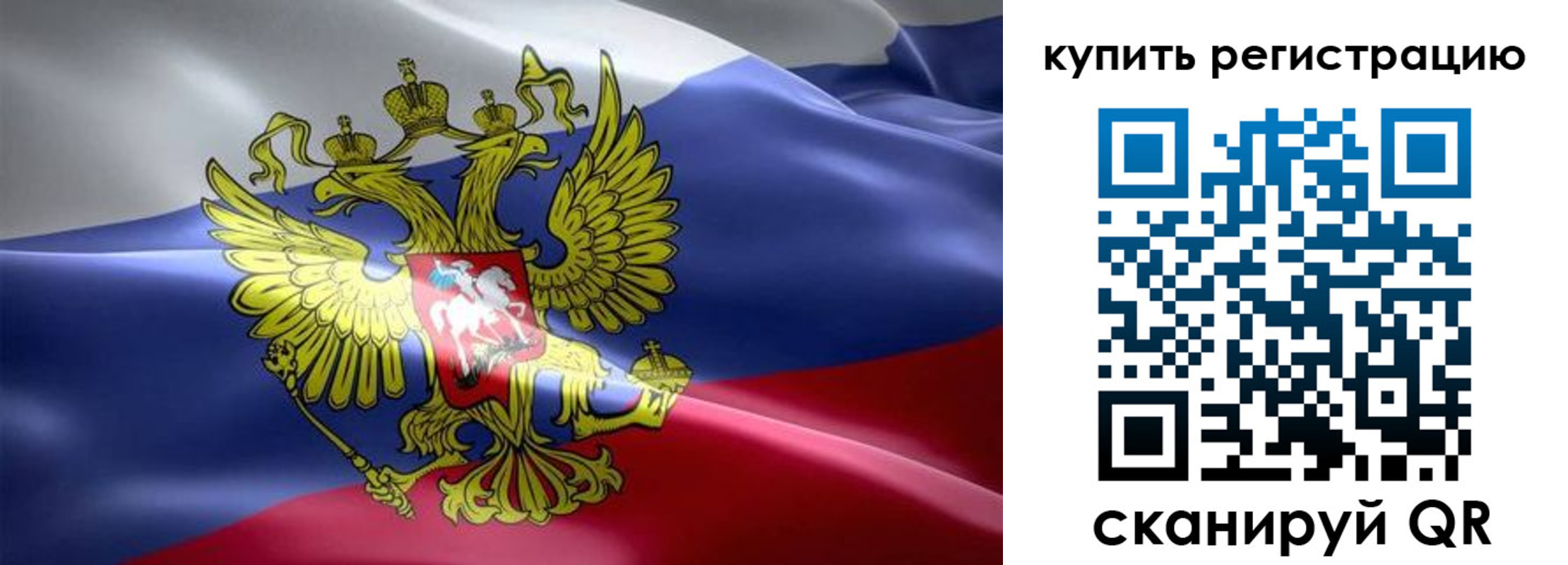 миграционный учет в Вязьме
