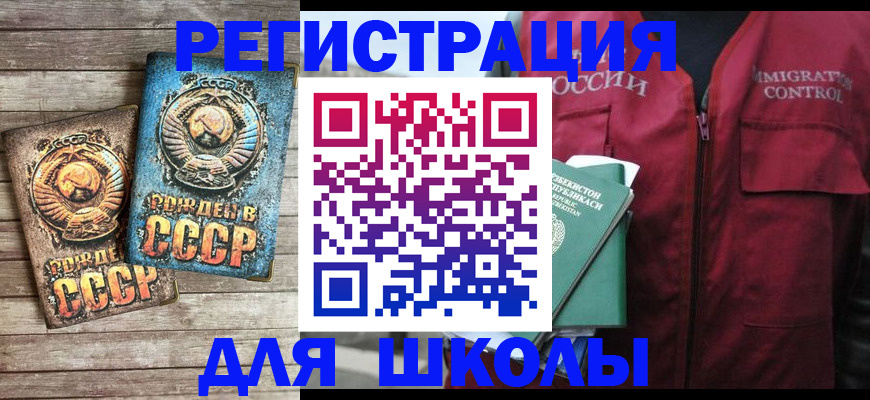 форма 3 в Вязьме